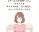 初心者向け新NISA超入門PDFをお渡します 何から始めるかを「順番」で整理した1冊 イメージ9