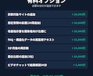 ChatGPTに載るためのAIO診断します AI検索で選ばれない理由を診断し改善10項目をご提案 イメージ5