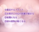 本気で復縁したいと願っている方！四柱推命で占います 相手の気持ちや相性、復縁の可能性をずばり！ イメージ2