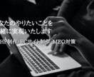 徹底的に初期費用を抑えたホームページを制作します 格安！中小企業・個人事業主の味方に イメージ2