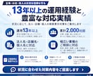 検索のネガティブワードを非表示対策します Googleを中心に検索候補・関連ワード対策を行います イメージ3