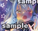 あたたかいイラスト、アイコンかきます みてるだけでほんわかするタッチでかきます！！ イメージ1