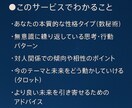 数秘術  自分理解 理想を叶える性格診断します 数秘術とタロットで読み解く、あなただけの“人生の地図”。 イメージ5