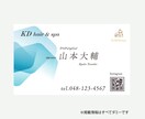 美容室から企業名刺まで。名刺デザイン制作承ります コミュニケーションを彩る名刺制作。ロゴ・印刷手配まで一貫対応 イメージ4