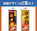 遠くからでも見える看板・のぼり・ポスター作ります 幕・ターポリンも制作〜実物配送までサポートします！ イメージ4