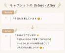 Instagram投稿をまるっとサポートします 投稿づくりをやさしくサポートします イメージ6