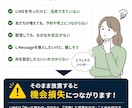 売れるLINE導線、LINE構築をします LINE公式から拡張ツールまで対応可能 イメージ2