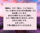彼の復縁の本音をタロットで深掘り鑑定します 元彼の未練・本音・復縁の可能性を知りたいあなたへ。 イメージ9