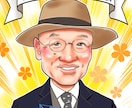 退職・転勤記念やお祝いの似顔絵を写真から描きます 高品質データ納品、オプションで印刷額装郵送！短納期歓迎！ イメージ5