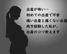 実体験！出産が怖い方…出産が痛くないコツ教えます 実体験！痛い出産、痛くない出産、両方経験し見つけた出産のコツ イメージ1