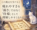 繊細な方へ｜心の設計図を手紙で届けます 当てるより、ご自身を理解するための静かな内面鑑定です イメージ3
