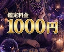 選択の迷い・モヤモヤ・3ヶ月先をタロットで占います 悩み・迷いに寄り添う。タロットが導く3ヶ月後の道しるべ イメージ1
