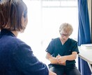 セルフケア相談します 痛いところとは別の場所に原因があるって知ってましたか？ イメージ1