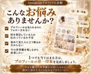 インスタプロフィールを診断・添削します 初心者OK！伝わるプロフィールへ具体的に改善提案 イメージ4