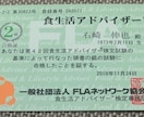 順番に食べるだけで脂肪燃焼する三食をご提案します 血液型別に痩せる食べ物で、あなたの三食＋おやつを作成します。 イメージ7
