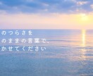 産後ママ専門♡同じママがつらさに寄り添います 少しずぼらな看護師ママがお電話します♡ イメージ9