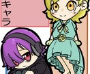 貴方のオリキャラ描きます オリキャラの一枚絵、ミニキャラを描かせていただきます！ イメージ5