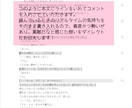 作品に寄り添う感想を届けます 心を込めた感想で、優しく、丁寧に、モチベアップのお手伝い。 イメージ4
