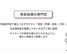現役中国語コーチがしっかり寄り添い｜サポートします 少しずつ「言えた」を増やす時間できない気持ちに寄り添います イメージ2
