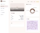 業務を自動化！AI搭載Webアプリを作ります Excel管理から脱却・使いやすいツールをスピード開発 イメージ4