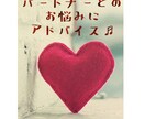 中絶後の心のケア、供養の仕方などアドバイスします 中絶された方、過去の中絶で苦しんでいる方のお力になります。 イメージ2