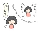 苦しみの解放　自分に安心できる自分　お話聞きます 『こうしなければ』は心が育てた才能〜苦しいのは何かおかしい〜 イメージ8