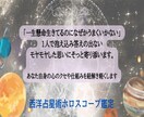 西洋占星術で星詠みし鑑定書で伝えます 星の元を知って自分らしさに気づき楽しく生きる イメージ1