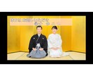 結婚式ムービー何でも制作致します オリジナリティーが出るように、あなただけのムービーを作ります イメージ1