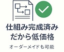 占い師向け【LINE公式】作ります 忙しくても集客と診断が自動で回る！仕組み化LINE公式 イメージ5