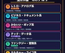 プロ級AI図解のプロンプトテンプレをお渡しします SNS・資料で即使える！画像生成AI用の厳選テンプレ25種 イメージ2