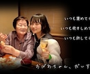 見やすく流れるようなプロフィールビデオ作ります お子様～ご年配まで見やすくお洒落に仕上げます イメージ8
