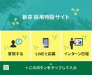 公式LINEのリッチメニュー作成します 公式LINEをもっとカスタマイズして便利にしませんか？ イメージ4