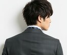 男から聞く男心、本や女性からは聞けない本音教えます 僕が男だから経験してきた事や男友達の意見も交えてお伝えします イメージ10