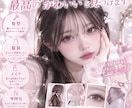 お手軽診断！似合う髪型服メイクをトータル診断します 気軽に試せる！髪型・服・メイクの「似合う」をトータル診断！ イメージ1
