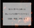 ツインレイ鑑定｜霊視で魂の繋がりを深く読み解きます 彼との関係を運命的に引き寄せ「未来の統合」を導くために イメージ4