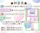魅力的なイラストお描きします 企業実績あり。商用利用◎質感にまでこだわったイラスト イメージ2