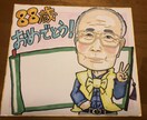記念日に喜ばれる似顔絵を描きます ちょっとした記念日のプレゼントに。 イメージ1