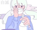商用ok可愛いくて雰囲気あるイラスト描きます 独特で魅了的なイラストを描きます！ イメージ5