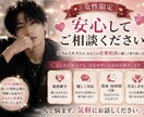 女性限定‼️元No.1ホストが恋愛相談乗ります 僕だからこそ分かる恋愛を優しく本音で相談に乗ります^_^ イメージ3