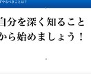 イキイキ働く✨を実現する自己分析を行います 会社代表&キャリコン&元人事責任者が行う一段深い自己分析✨ イメージ8