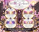 あなたの潜在能力・眠る才能を霊視します 才能・強み・使命｜本来の力を開花へ導く イメージ4