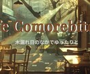 SNS用アイコンやロゴをデザインします 「カフェやSNSに映えるロゴ・アイコンを丁寧にデザインします イメージ5