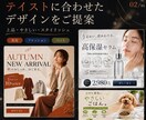 現役マーケ責任者がバナーを制作します 見た目だけで終わらない、目的から考えるWeb画像制作 イメージ2