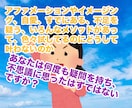 引き寄せで叶わないあなたへ強力な願望実現法教えます 潜在意識書き換え　ブロック解除　お金　恋愛　仕事　本能で実現 イメージ4