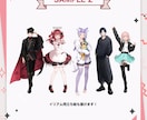 理想を形にします キャラデザOK！体温のある立ち絵を イメージ3