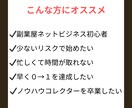 中古ブランドリペア販売のノウハウを教えます 副業初心者の方でもできる㊙️基礎から学べる イメージ3