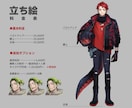 キャラ立ち絵、一枚絵等イラストお描きします インパクトのあるイラストをご希望の方に！ イメージ2
