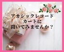 アカシックレコードカードからメッセージを届けます 質問してください。カードからあなたに贈物。 イメージ1