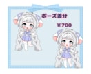 可愛いポップなミニキャラ制作します 幅広く使える可愛いデフォルメキャラです♡最短納品翌日！ イメージ4