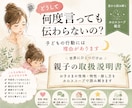 世界にひとつだけの親子の取扱説明書を作ります 子どもの性格・特性・接し方をホロスコープで読み解きます イメージ1